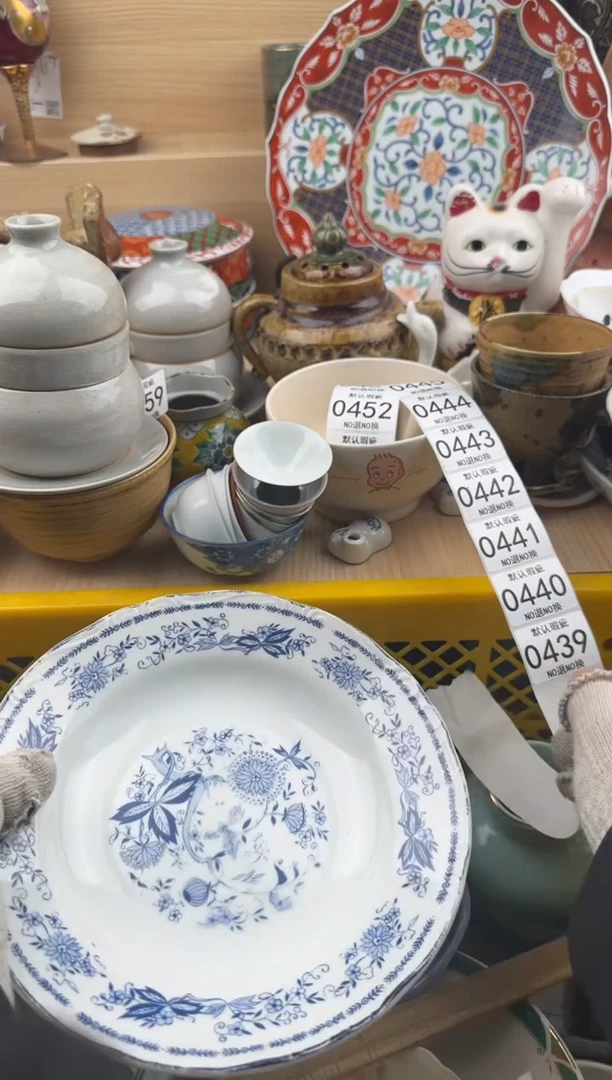 439默认微瑕，满20元包邮