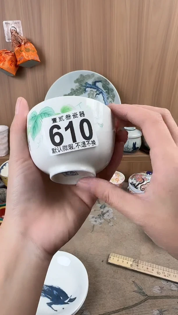 任*瓷器瓷器瓷器瓷器瓷器