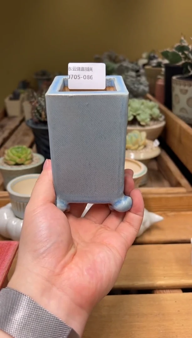 0705-086方盆 口4.5微瑕福利价