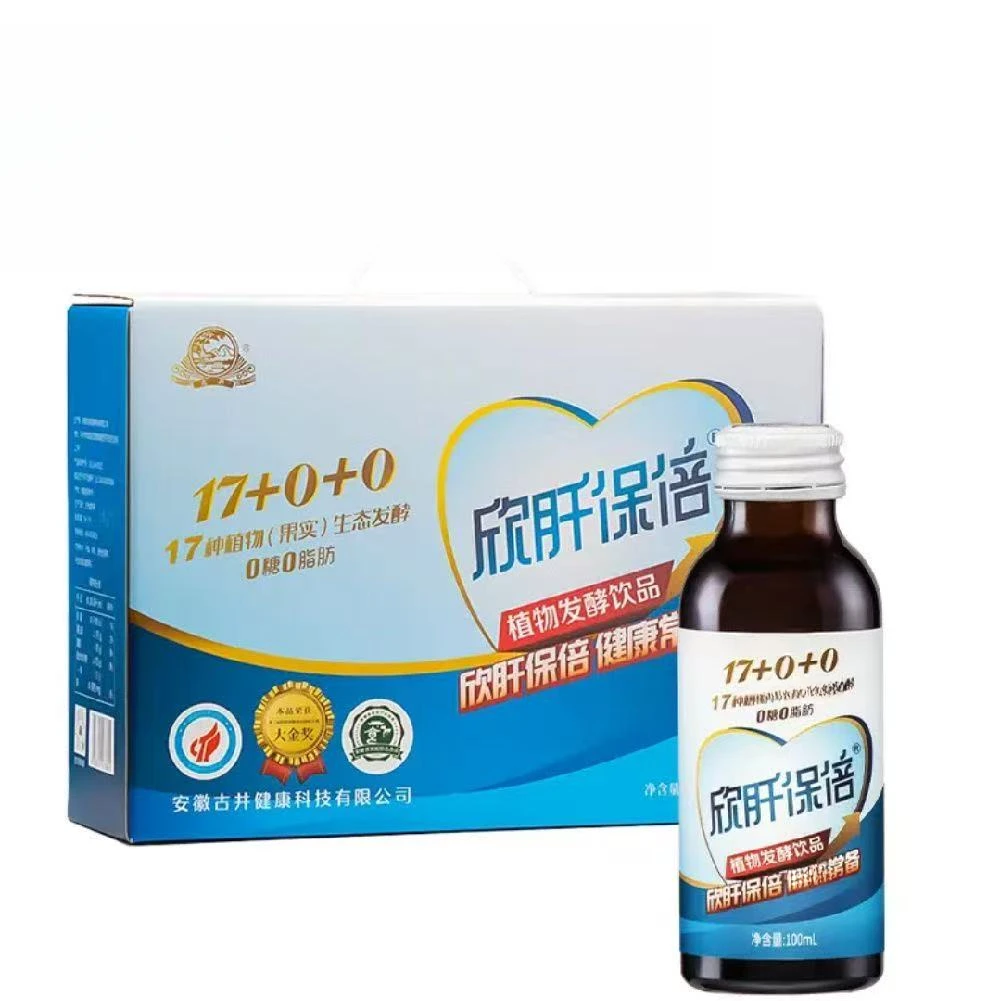 欣肝保倍人参葛根枸杞酵素饮品礼盒装加班熬夜口服液