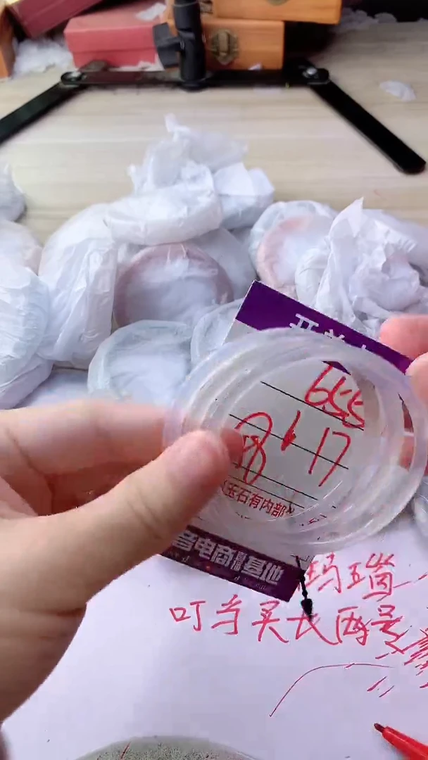 手镯玛瑙/玉髓未镶嵌655