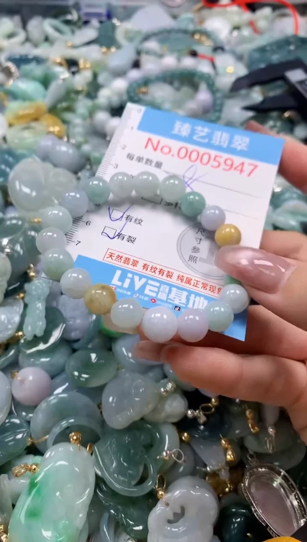 翡翠未镶嵌颈饰含绳0005947