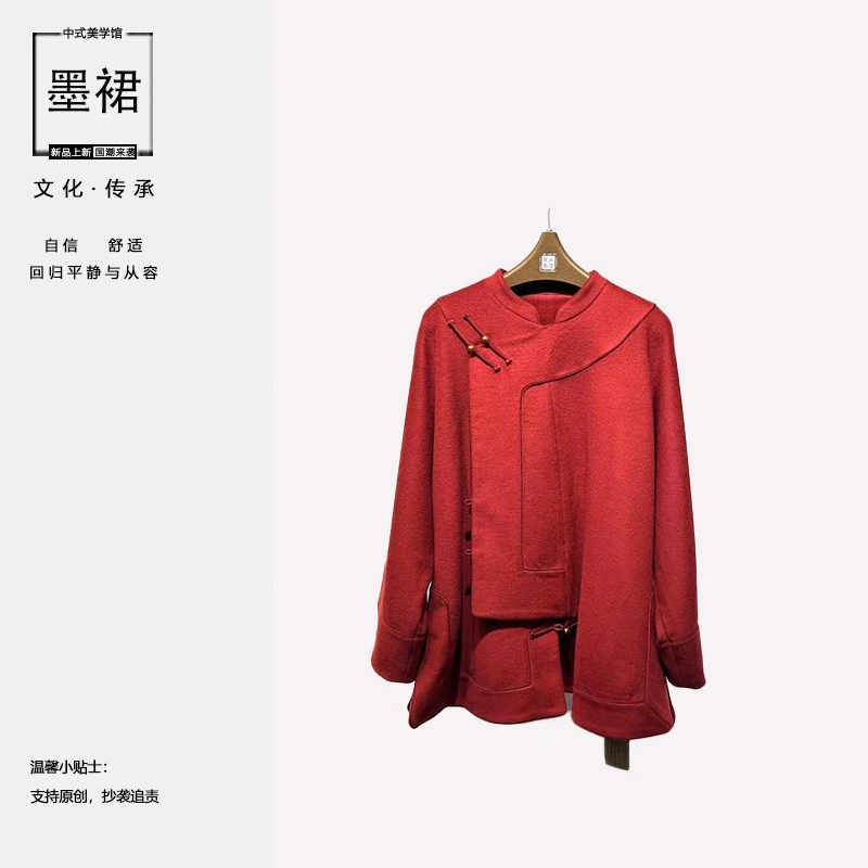 日常新中式国风复古舒适气质百搭手工盘口羊毛外套L96605