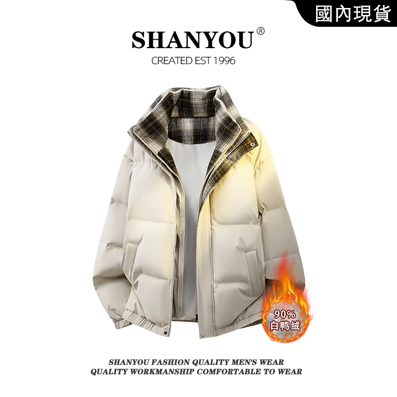 潮牌羽绒服秋冬季男款90白鸭绒加厚保暖时尚百搭宽松纯色外套上衣