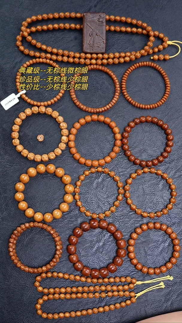 手串紫金鼠6.8*5鼠尖脖挂   加长版