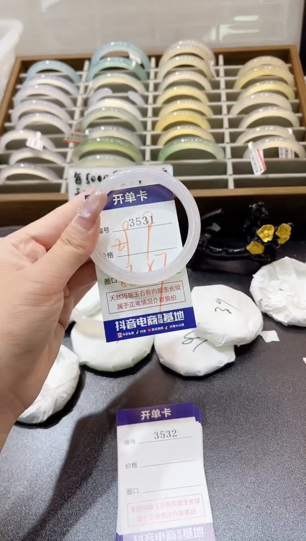手镯玛瑙/玉髓未镶嵌3531