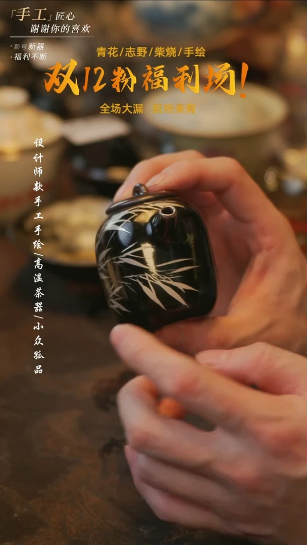 摆件陶溯本造物——银竹四方壶