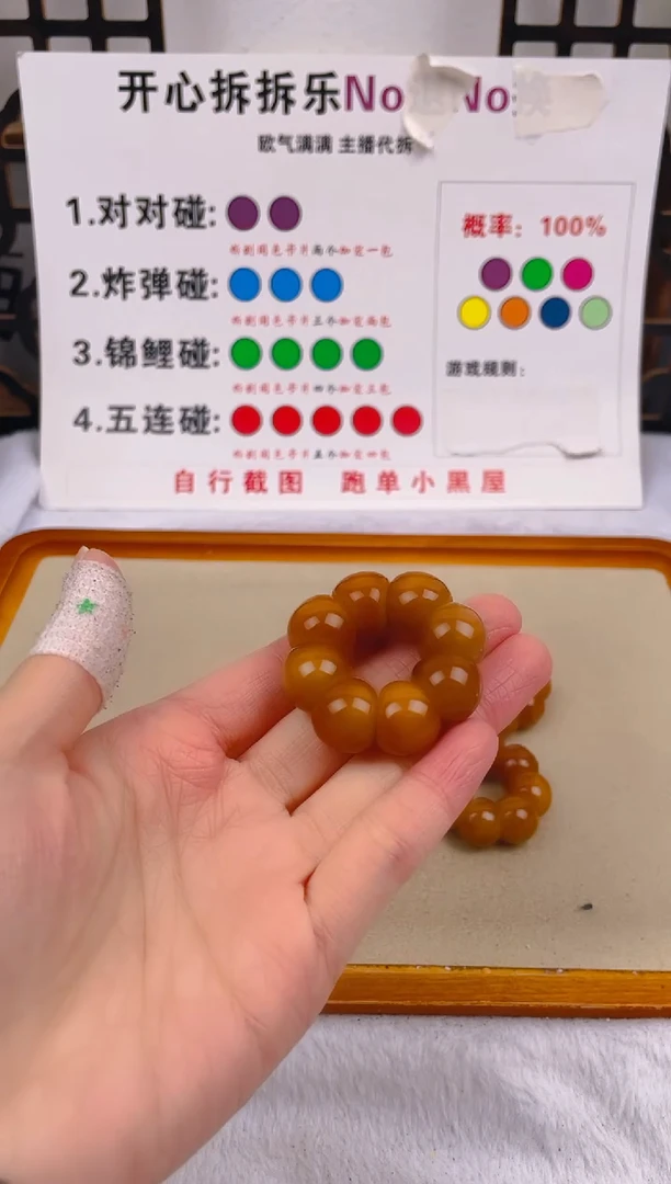 【闪购商品】菩提根/象牙果吊坠b01  b01