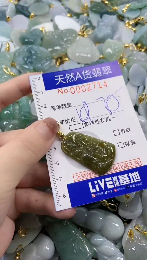 颈饰未镶嵌翡翠天然A货翡翠
