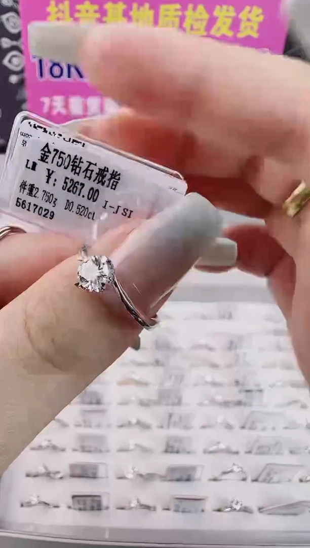 戒指/指环18K金镶嵌钻石天然真金真钻