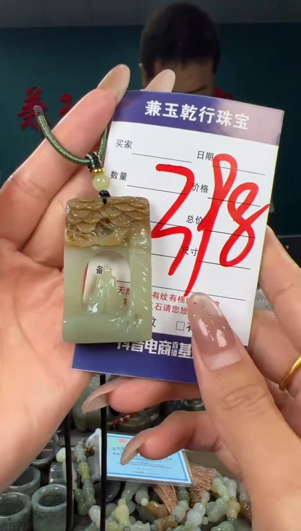 颈饰未镶嵌和田玉和田玉