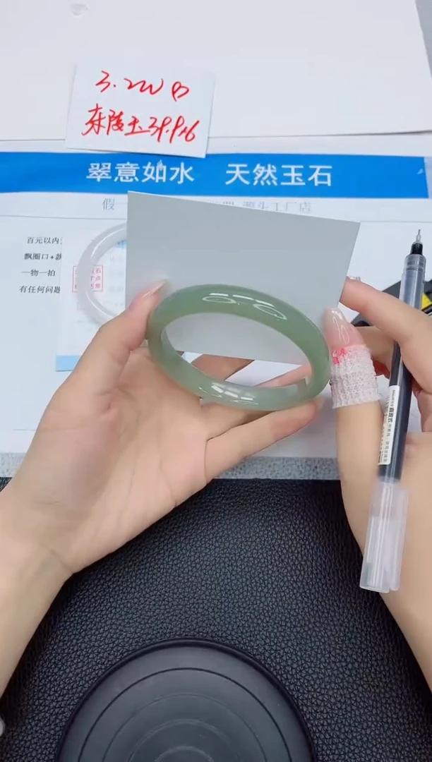 石英质玉手镯未镶嵌278-63