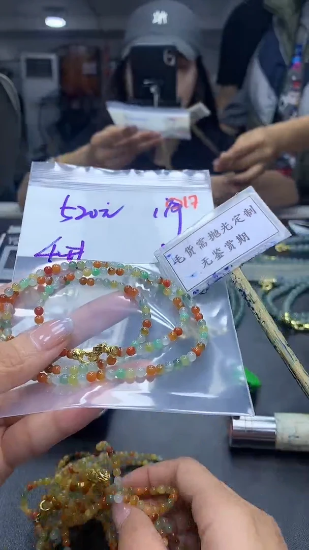 未镶嵌定制翡翠毛货需精细抛光多样性发一件珠串+520元