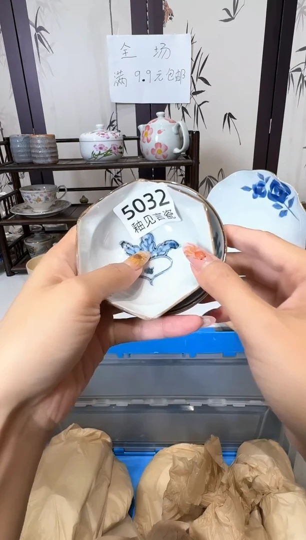 瓷片蓝*颜谢谢亲亲的选购