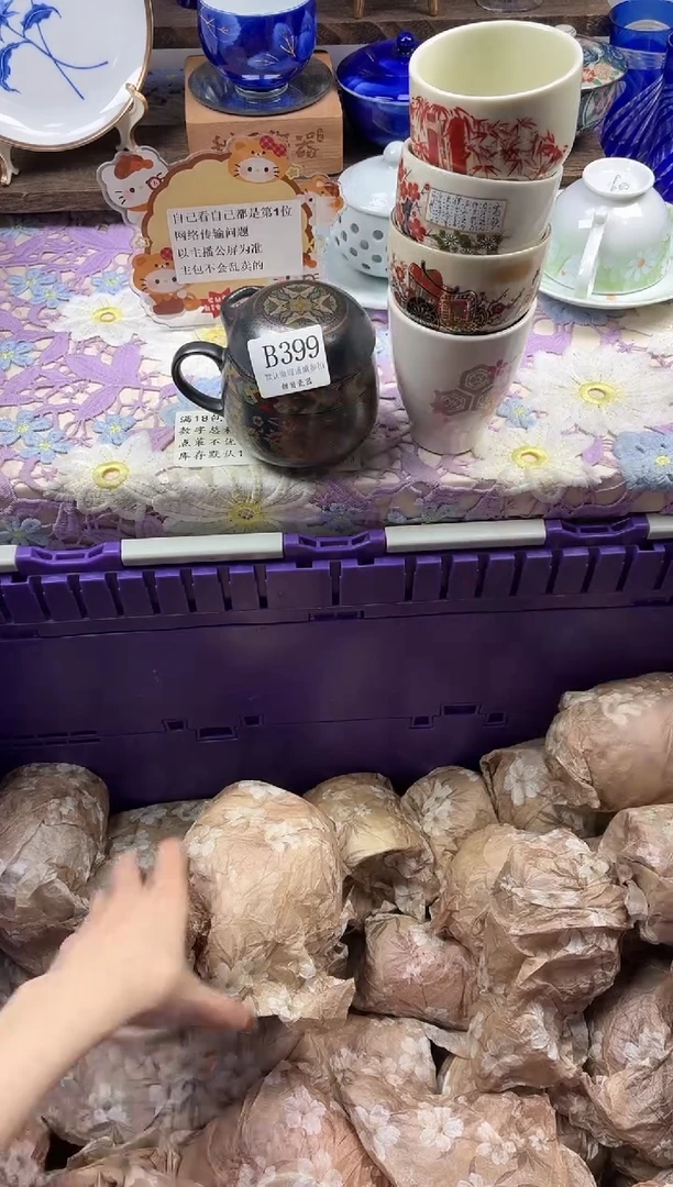 瓷片英                B399