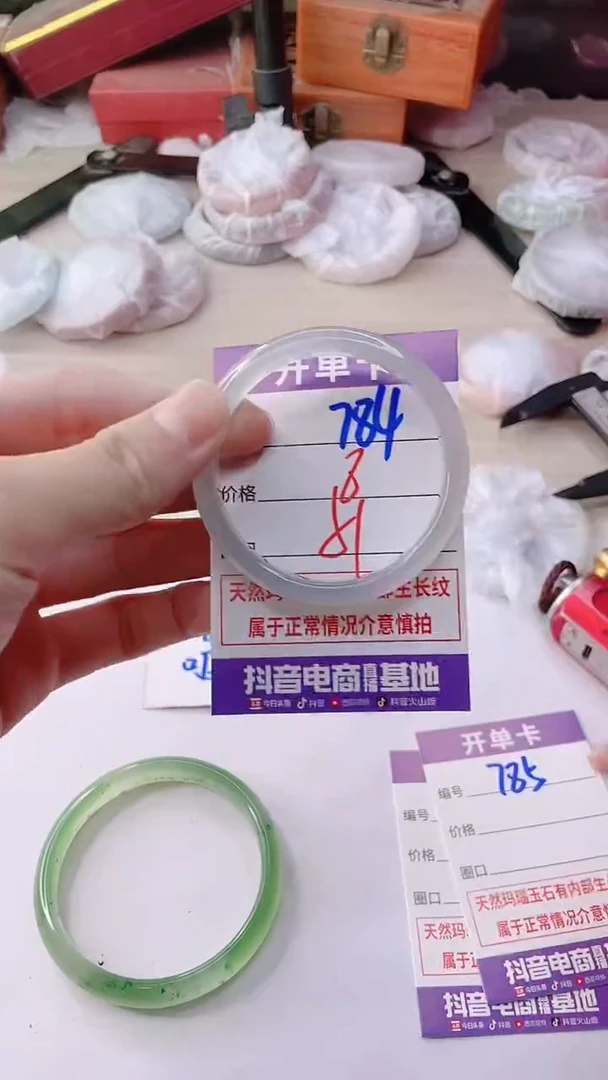 手镯玛瑙/玉髓未镶嵌784