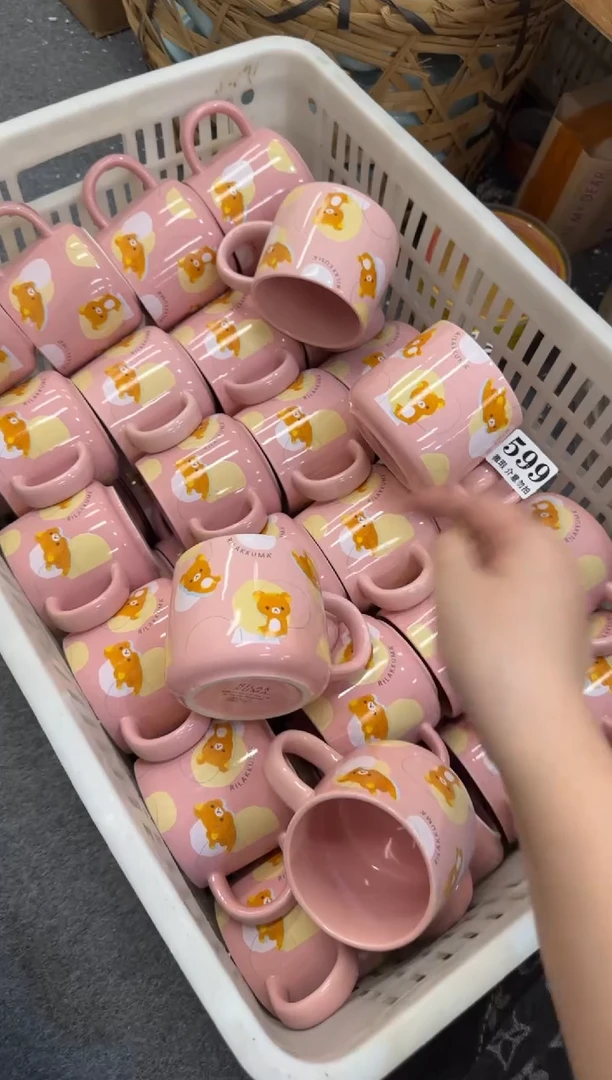 杯子599微瑕马克杯 完美主义者慎拍
