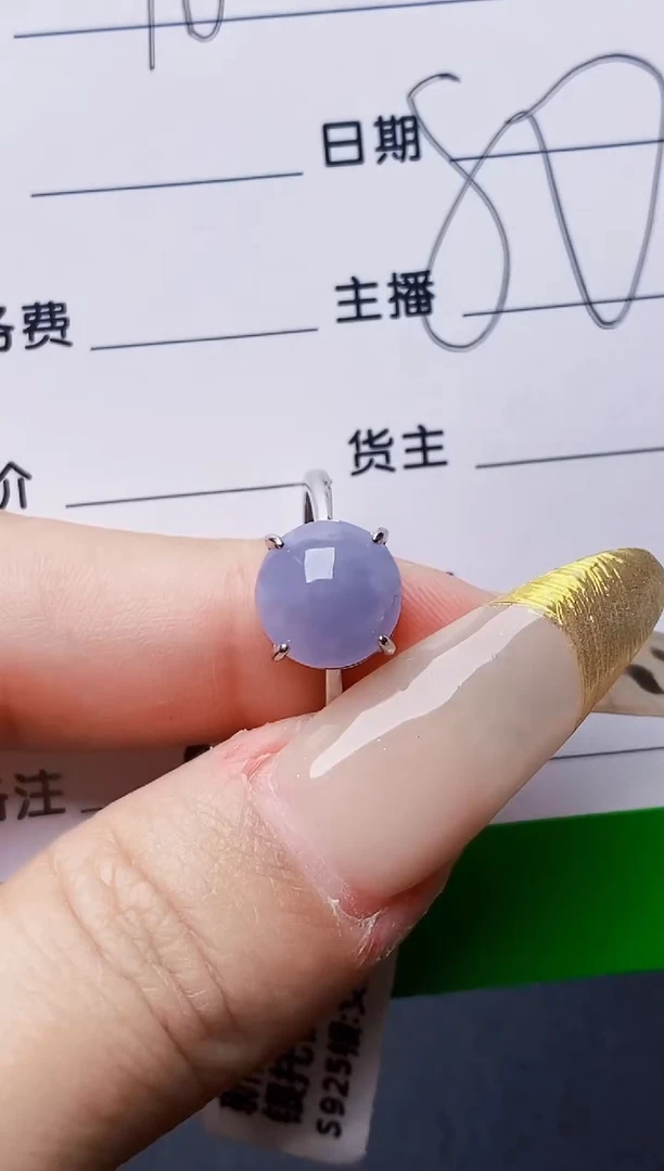 未镶嵌戒指翡翠6952