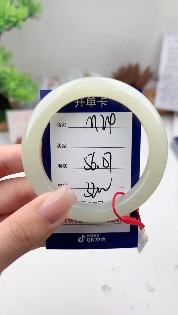 未镶嵌手镯和田玉微色差M24