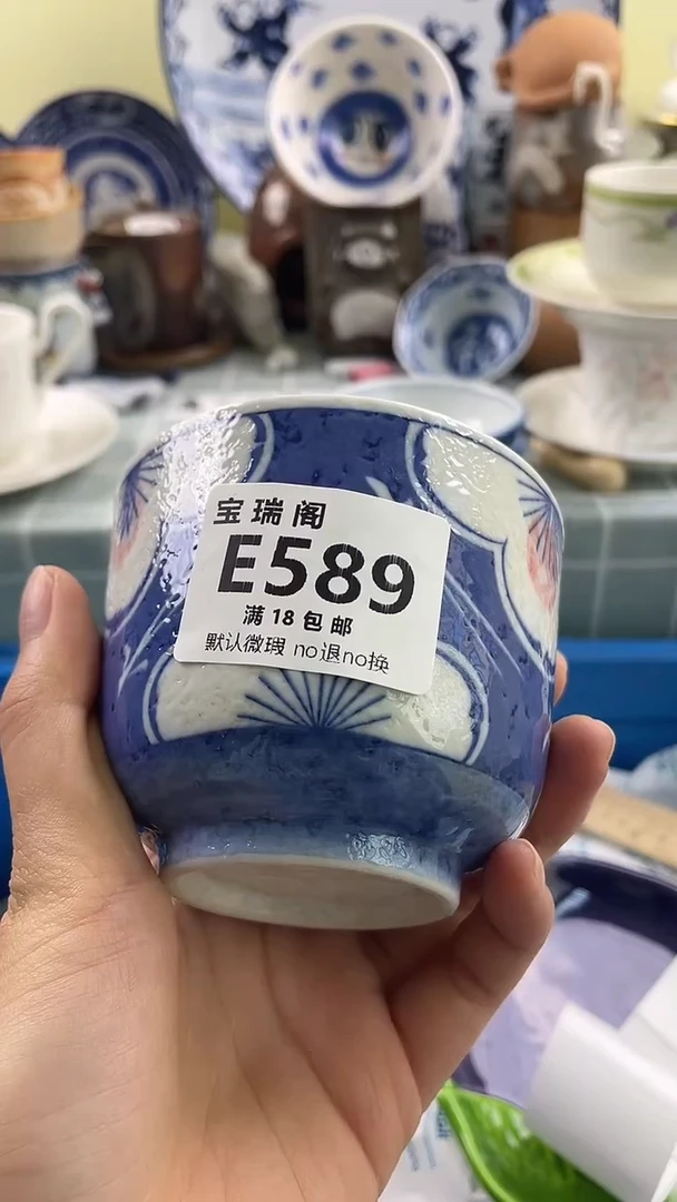 其他花***醉默认微瑕 介意勿拍E589