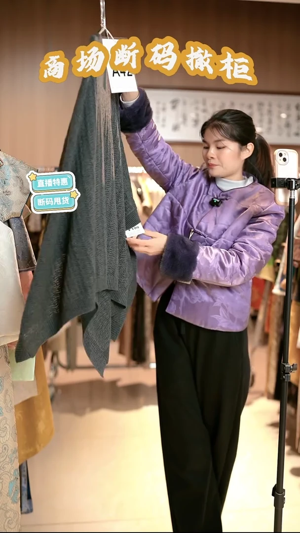 A42 码 新中式国风