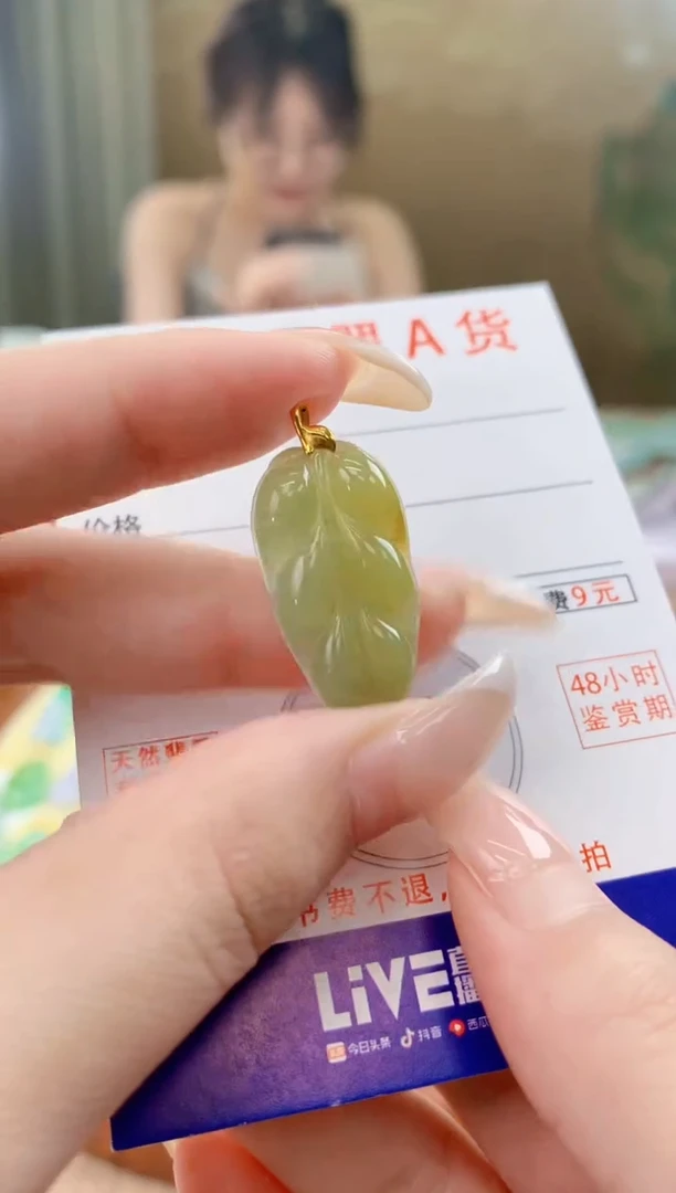 翡翠18K金镶嵌颈饰天然A货翡翠挂件