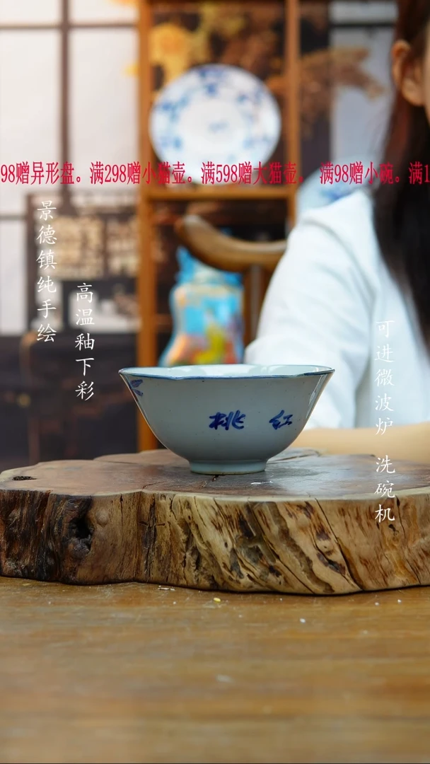 其他658老陶泥小碗一只