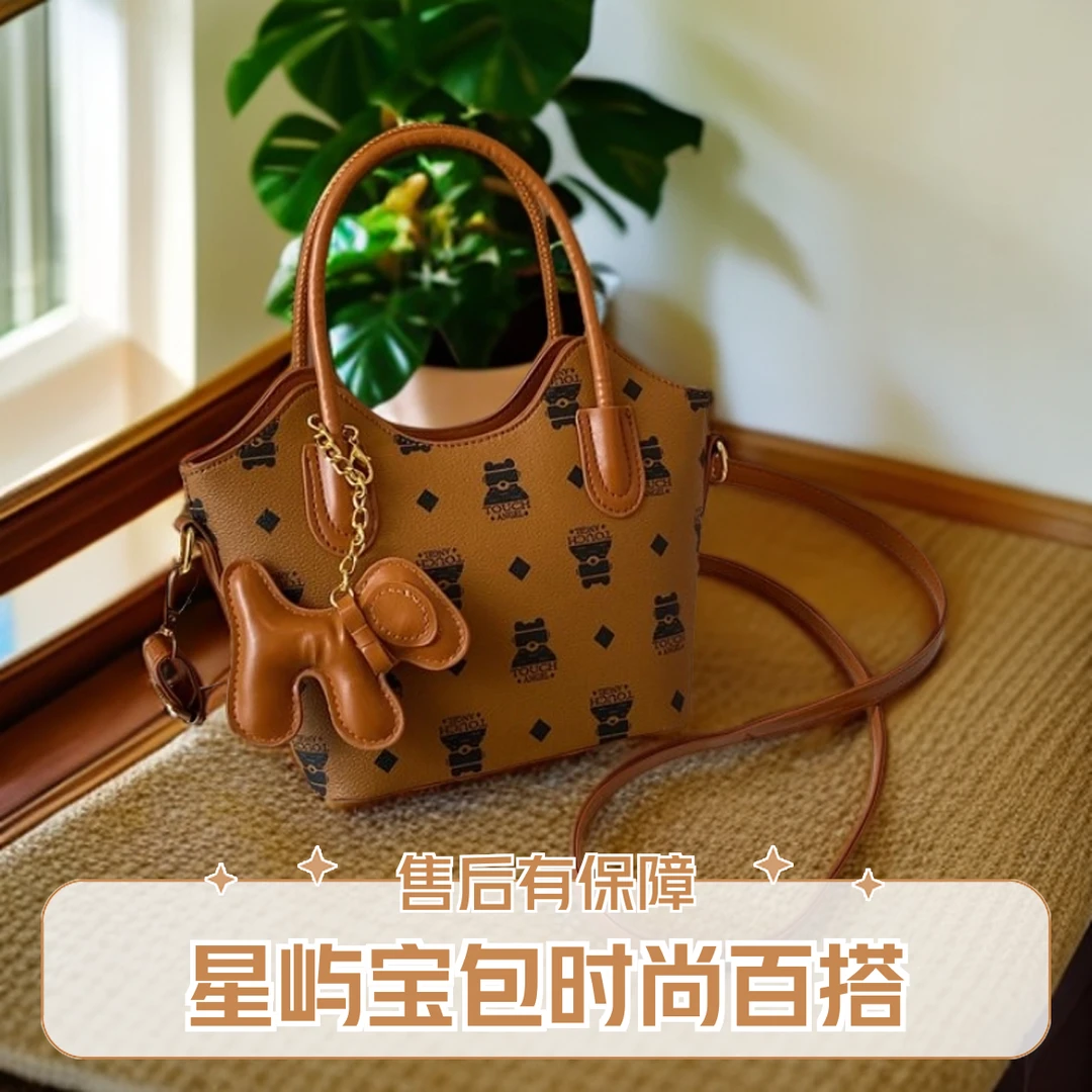 《星屿宝包》上班通勤女包包时尚百搭休闲女士小包包小众单肩包棕色