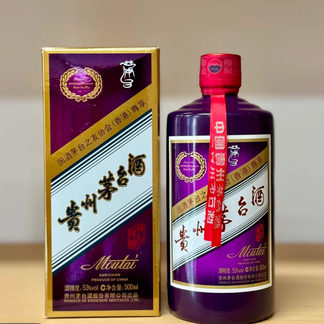 2017年茅台港紫500ml53度-01