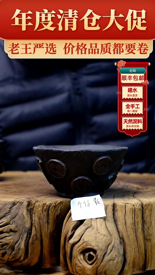 【闪购商品】杯建水紫陶纯手工（轻微手工痕迹）