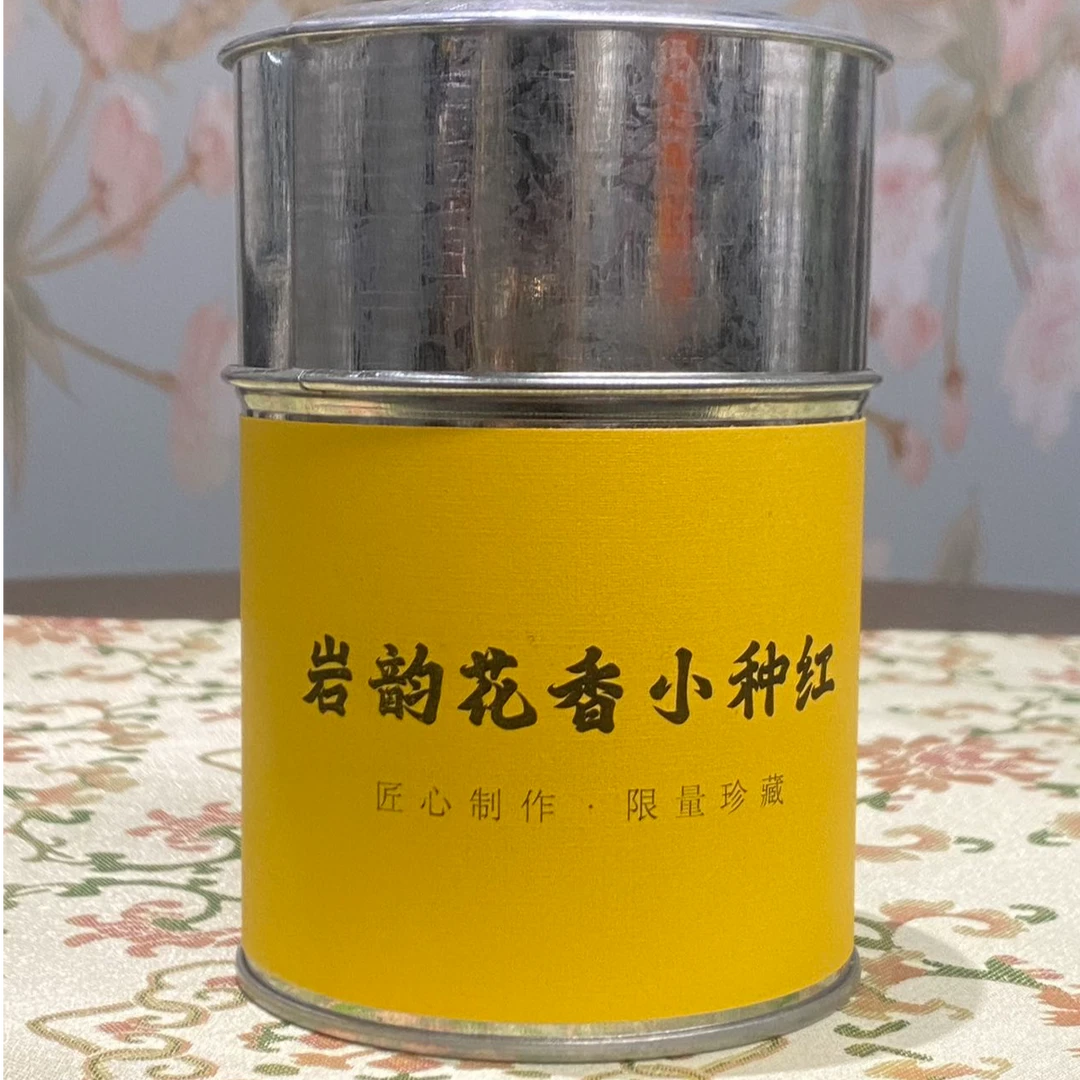 岩韵花香小种 红茶