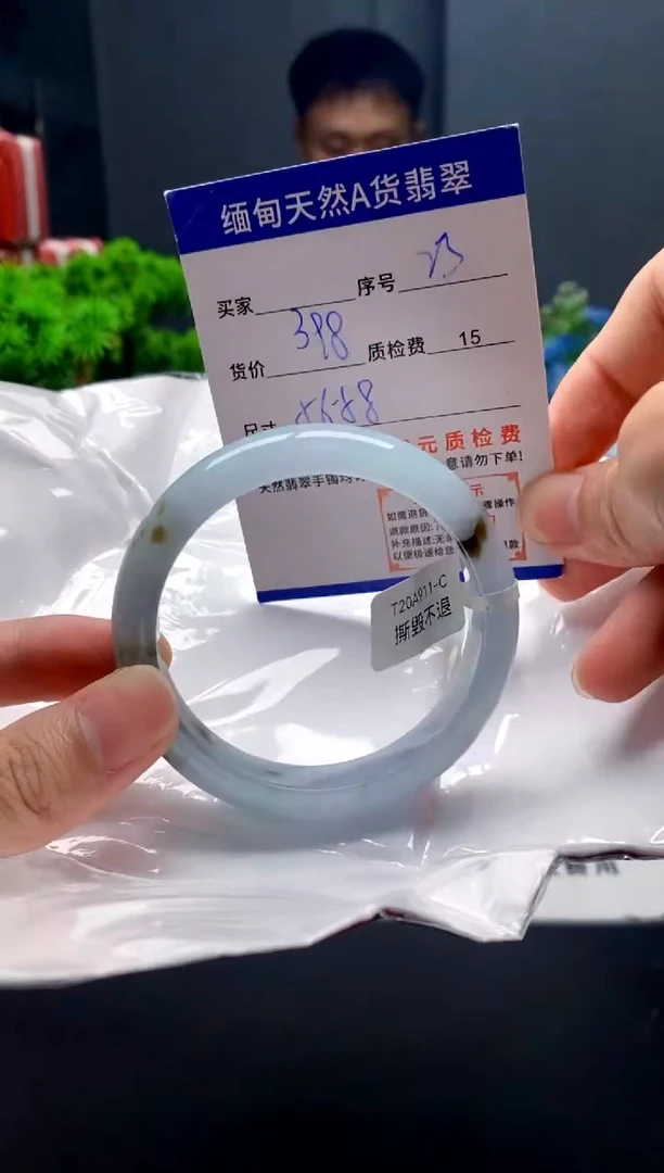 未镶嵌手镯翡翠23缅甸天然A货翡翠需包容瑕疵，介意慎拍