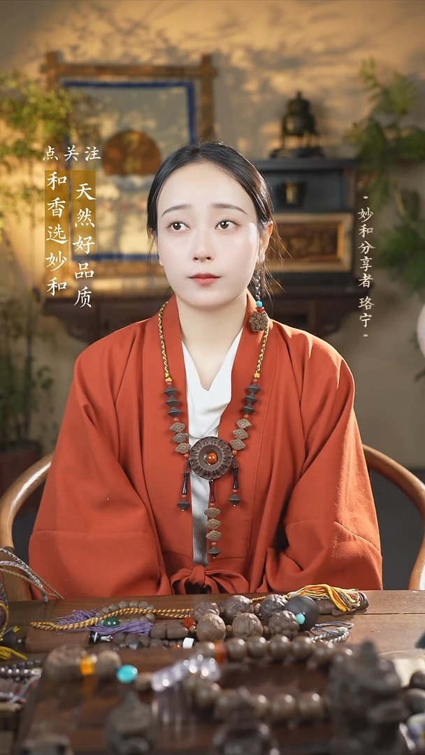 泥塑念慈圆满系列设计款式脖挂款