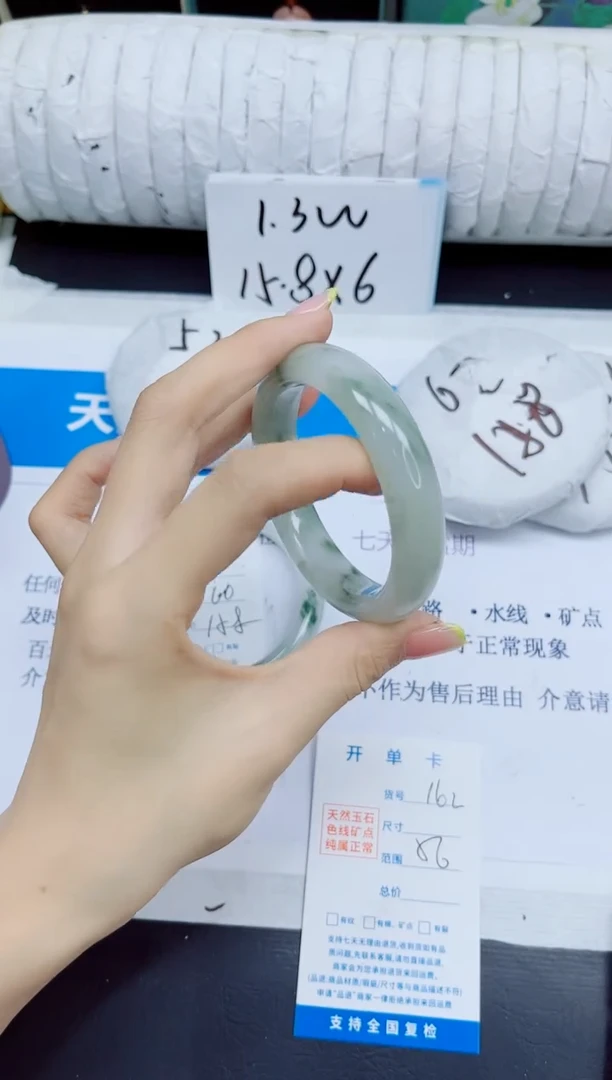 石英质玉手镯未镶嵌162/56