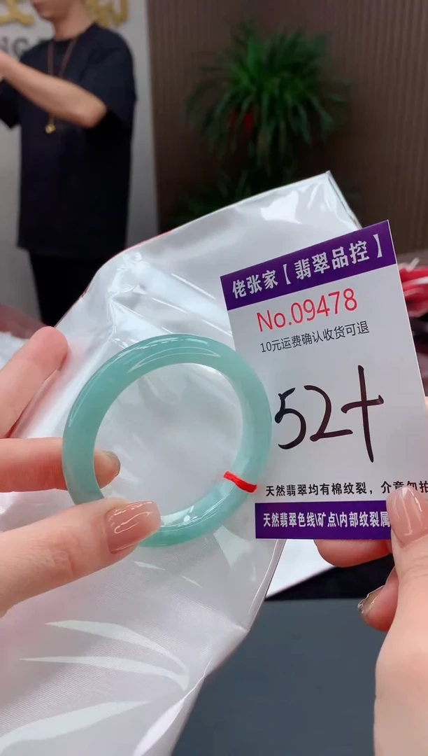 翡翠手镯未镶嵌天然缅甸A货翡翠