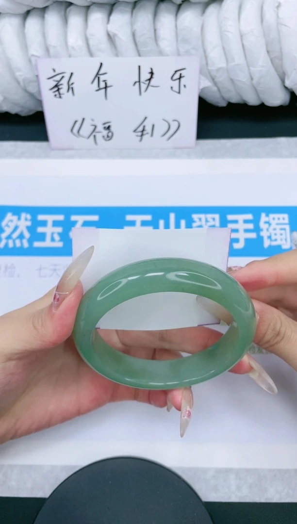 【闪购商品】石英质玉手镯未镶嵌多样性发货-27-62/3