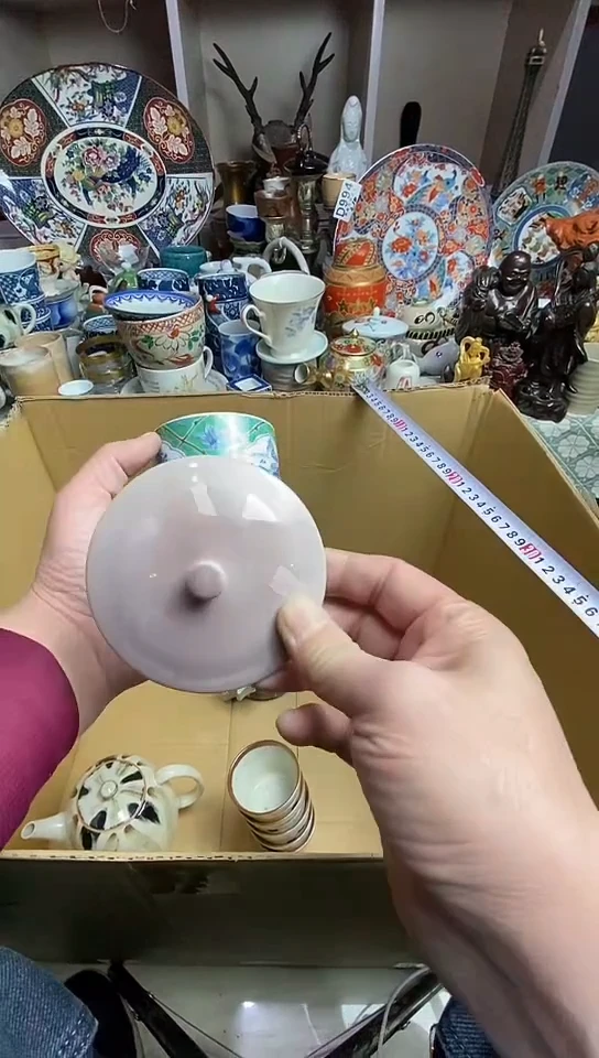 【闪购商品】 666666666666  066