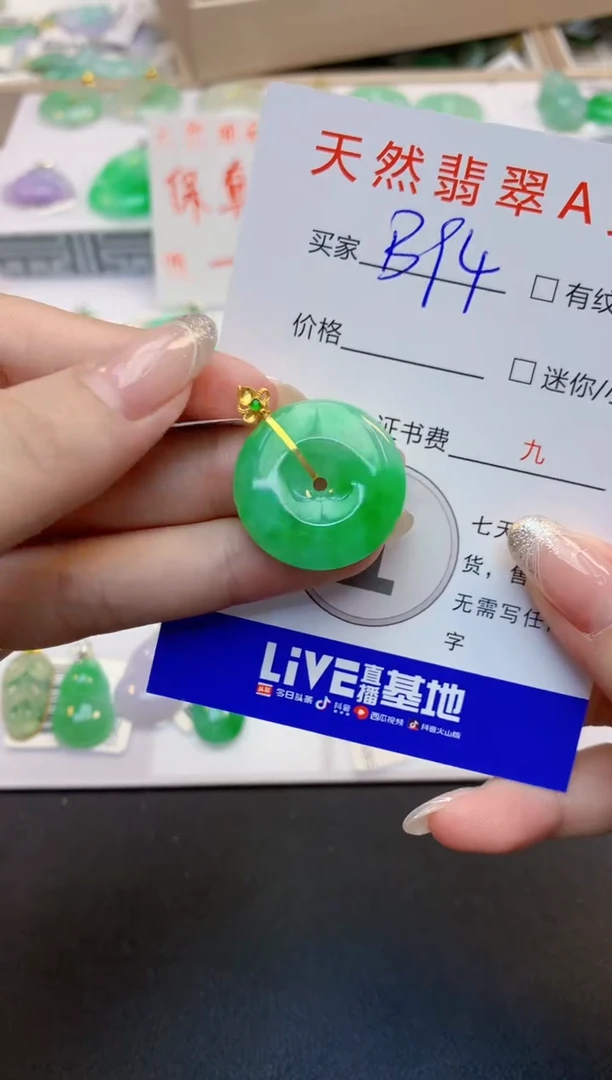 翡翠18K金镶嵌颈饰天然缅甸A货翡翠