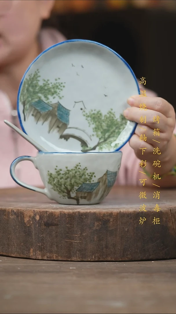 瓷片景德镇高温釉下彩（食品级）