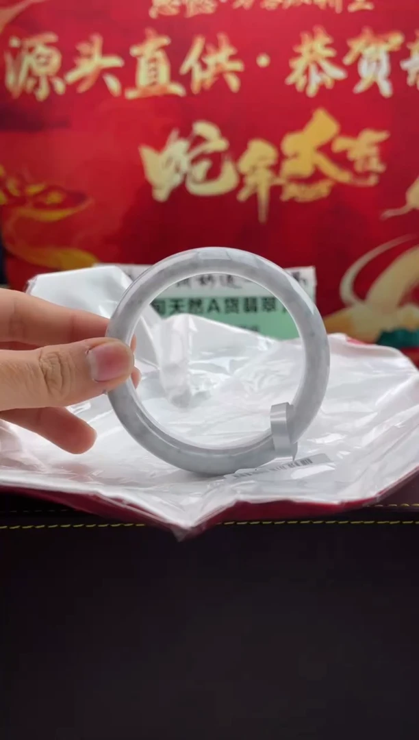 【闪购商品】翡翠手镯未镶嵌2翡翠手镯（微瑕）