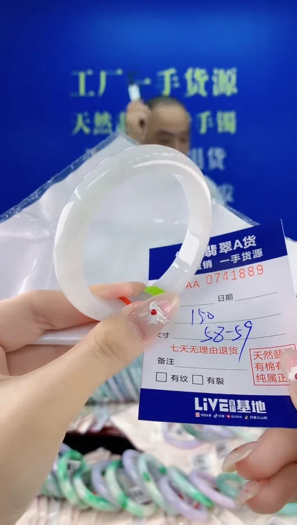 未镶嵌手镯翡翠89