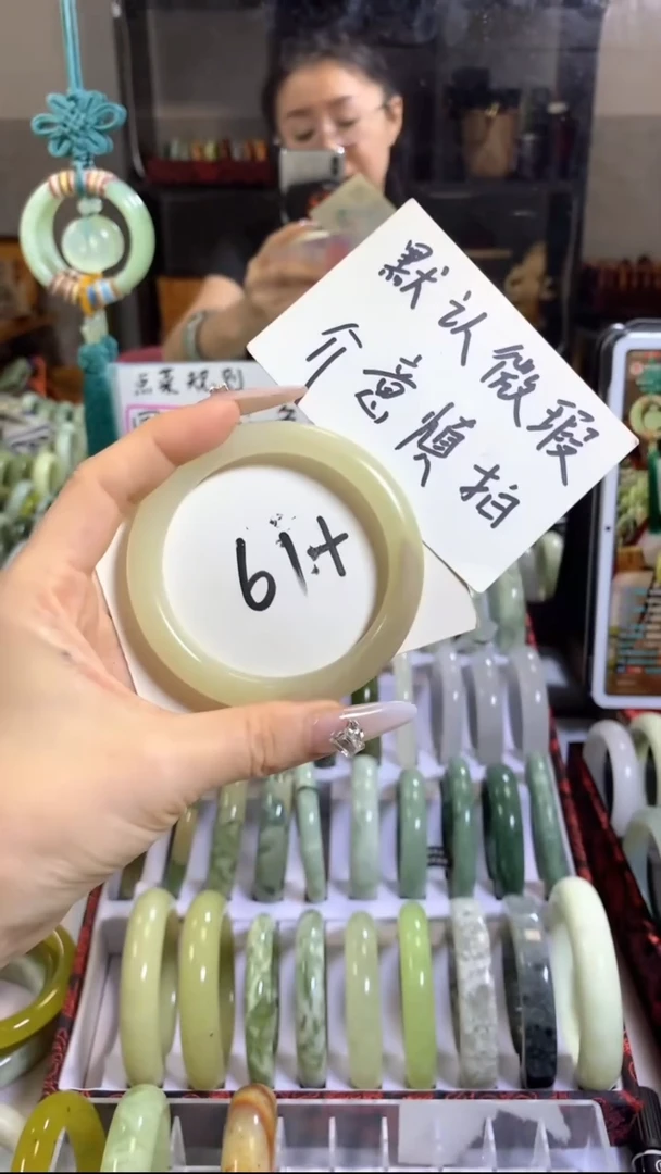 未镶嵌手镯蓝田玉（蛇纹石化大理石玉）12