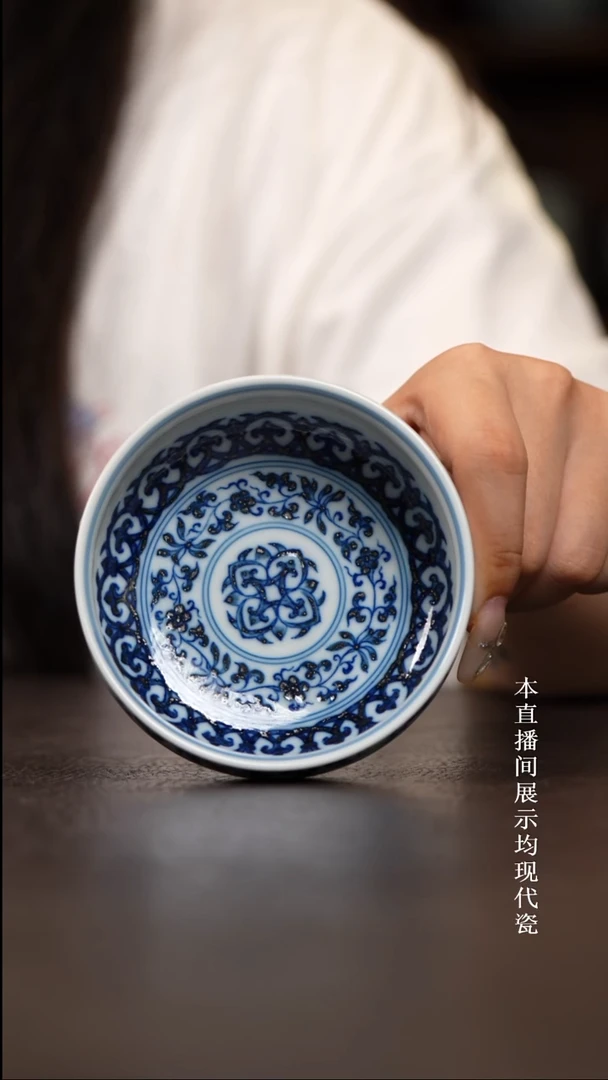 和然珍味宝相炉式杯