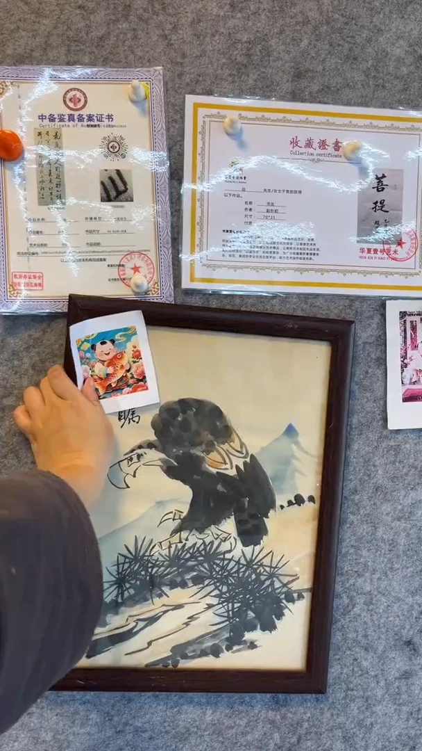 年画1111111111111