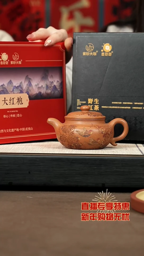 【闪购商品】紫砂茶壶【P048】仿古260c+葡萄画+大野茶