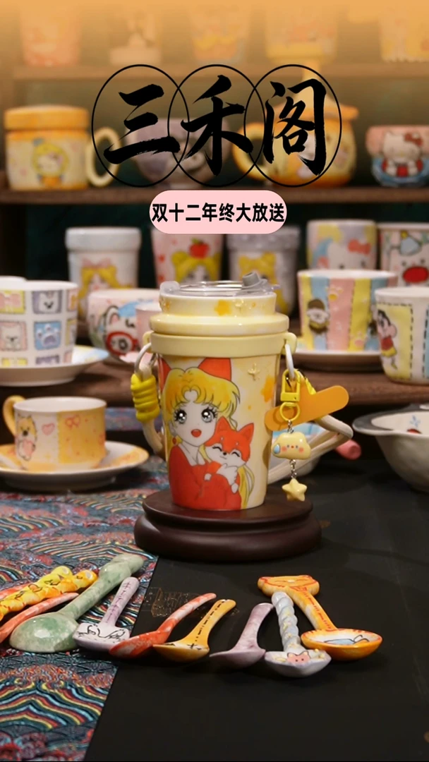 杯纯手绘卡通陶瓷杯