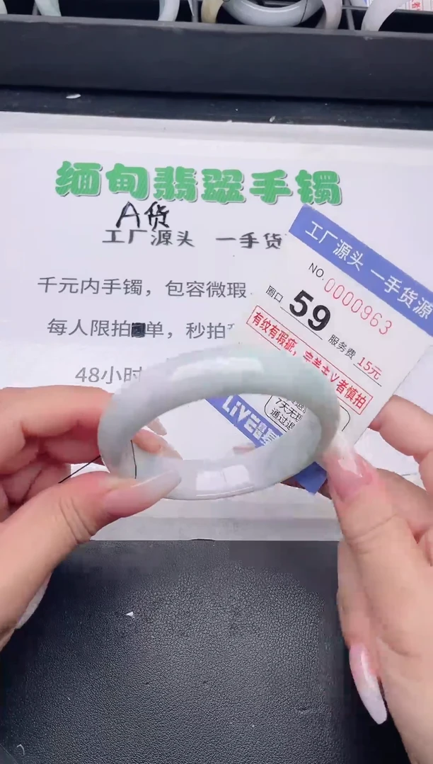 未镶嵌手镯翡翠翡翠手镯未镶嵌