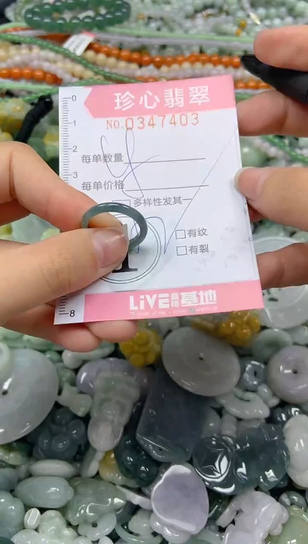 颈饰未镶嵌翡翠闪购0347403