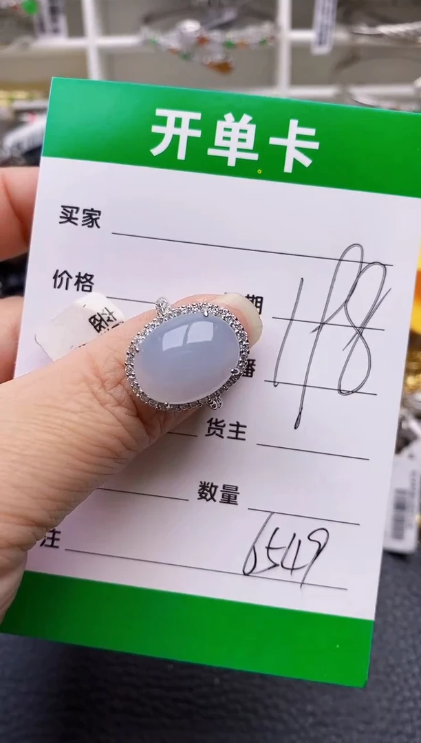 【闪购商品】翡翠戒指银S925镶嵌/6549