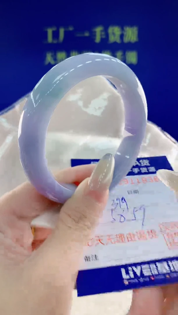 未镶嵌手镯翡翠36天然翡翠A货